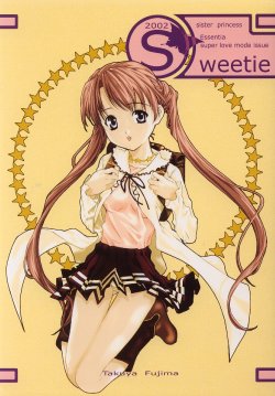 (SC16) [ESSENTIA (Fujima Takuya)] Sweetie (Sister Princess)