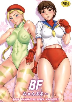 (COMIC1☆3) [Bakuretsu Fusen (Denkichi)] BF Champloo (Street Fighter) [English] {doujin-moe.us}
