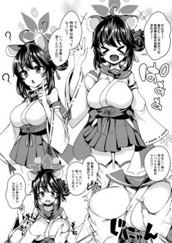 [Gokubuto Mayuge] BluArch no Kaede Ecchi Manga (Blue Archive)