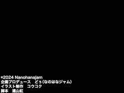 [Nanohana Jam (Touyama Kurenai, Koukoku)] Kyonyuu de Mechakucha Kawaii Apparel Tenin to Shichakushitsu o Yaribeya ni shite Nando mo Icha Love suru Ohanashi