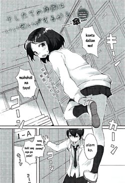 [Kasa] Hoshitate no Futon wa Ii Nioi ga Suru kara (COMIC Anthurium 004 2013-08) [Tagalog]