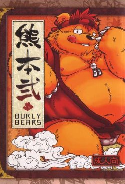 manga-image-1
