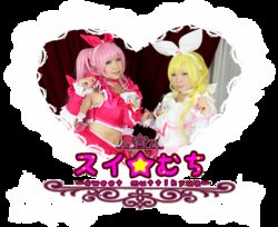 (COSGALLARY 3) [mariposa luz de la luna (蝶月真綾)] スイ★むちーｓｗｅｅｔ　ｍｕｔｔｉｋｙｕａー (Suite PreCure)