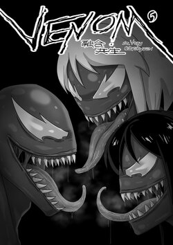 [skyzen] Venom——Fusion Symbiosis 05 [English]