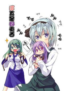 (C81) [Tamagoyaki (Kuhou Souin)] Kore wa Iimono da | 這眞是好東西 (Touhou Project) [Chinese] [喵玉漢化]