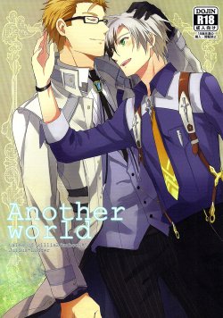 (HaruCC18) [Aotsukitei (Aotsuki Ren)] Anotherworld (Tales of Xillia) [English] [Silver Lining]