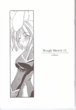 (SC18) [Digital Lover (Nakajima Yuka)] Rough Sketch 11 (Ragnarok Online)