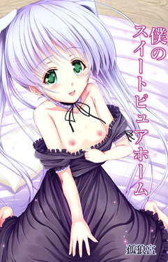 manga-image-1