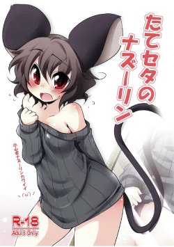 (Reitaisai 9) [Akikaze Asparagus (Aki)] TateSweater no Nazrin (Touhou Project)