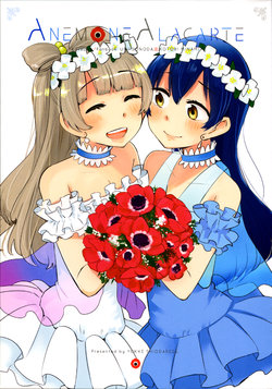 (Bokura no Love Live! 7) [Yukke Shiodarede. (Various)] Anemone Alacarte (Love Live!) [Incomplete]