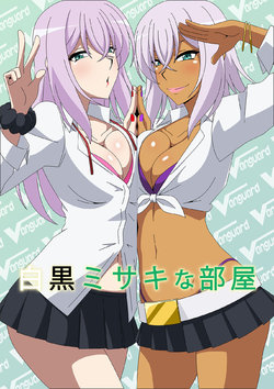 [Atelier GONS] Shirokuro Misaki na Heya (Cardfight!! Vanguard)