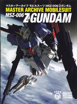 Master Archive Mobilesuit - MSZ-006 Z Gundam