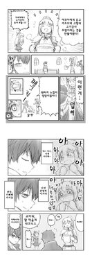 [Hotondo Shindeiru] KonoSuba! Comic  (Kono Subarashii Sekai ni Syukufuku o!) [Korean]