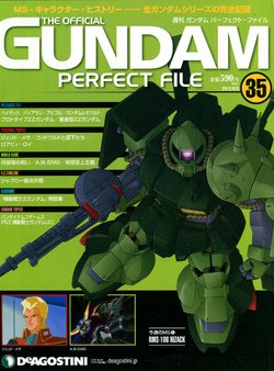 GUNDAM PERFECT FILES Vol.35