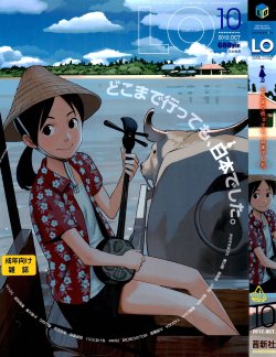 manga-image-1