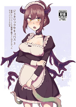 [Boycott Industry (yond)] Generic Succubus 3 - Shasei ni Dohamari Shita Ojyosama wo Shokushu Deshibakitakatta Succubus Maid no Hon [Digital]