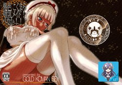 (C86) [GOLD KOMAN SEX (AT)] Kasshoku Kokumaro Funnyuu Maid! Baka ka!!! [Korean] [LET]