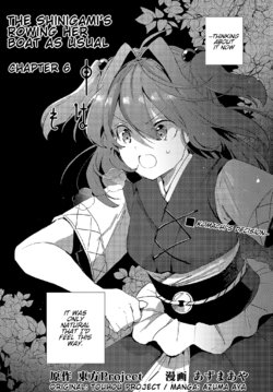 (SCoOW) [azmaya (Azuma Aya)] Shinigami wa Kyou mo Fune o Kogu | The Shinigami's Rowing Her Boat as Usual Ch. 6 (Touhou Project) [English] [DB Scans]