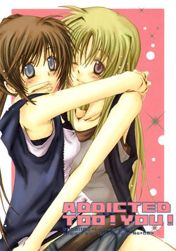 (Lyrical Magical 5) [Ktra (Aihara)] Addicted Too! You! (Mahou Shoujo Lyrical Nanoha) [Spanish] [Nekomi Fans]