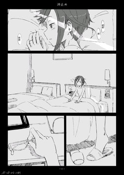 manga-image-1