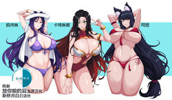 [hellaP] Who do you want to get your Fella from? Caitlyn, Katarina, Ahri (League of Legends) [Chinese] [新桥月白日语社]