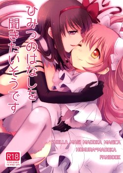 (Mou Nanimo Kowakunai 14) [CITRON (Yamada Ako)] Himitsu no Hanashi o Kikitai Soudesu | Ella debe querer escuchar una historia secreta (Puella Magi Madoka Magica) [Spanish] [HellStone no Fansub]