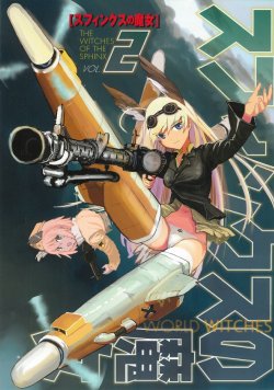 [Firstspear (Nogami Takeshi)] Strike Witches The Witches Of The Sphinx Vol.02