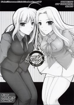 (SC34) [UDON-YA (Kizuki Aruchu, ZAN)] √Zero. (Fate/Zero)