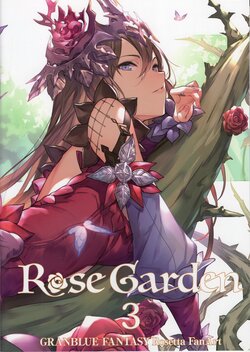 (C96) [Omochiya-san (Kakage)] Rose Garden 3 (Granblue Fantasy)