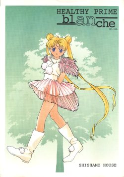 [Healthy Prime&Shishamo House (Araki Akira)] HEALTHY PRIME BLANCHE (Sailor Moon, Samurai Spirits)