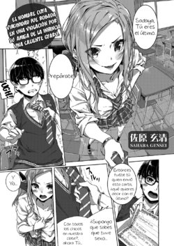 [Sahara Gensei] Osananajimi no Kinpatsu Gal Bitch ni Gyaku Rape de Doutei o Ubawareta Otoko (COMIC Grape Vol. 68) [Spanish] [Decensored] [El mago de las MILFS]