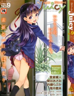 manga-image-1
