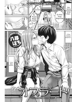 [Yahiro Pochi] Oblaat - Indirect kiss & sex & love | Indirect Kiss E Sex E Love (COMIC Kairakuten 2021-08) [Portuguese-BR] [Leon] [Digital]