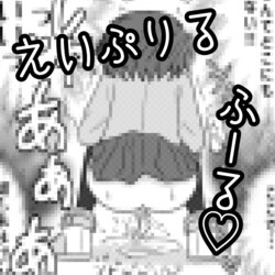 [NagaNine] April Fool [Japanese, English]