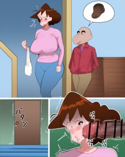 manga-image-1
