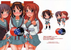 (Henshuuchou wa Atashi) [pooca (Nora Shinji] Cosmic Trance (Suzumiya Haruhi no Yuuutsu) [English] [Iris]