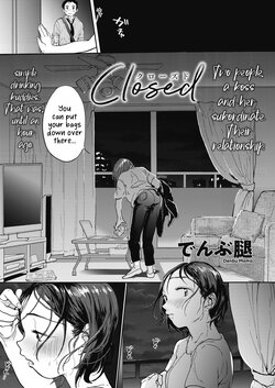 [Denbu Momo] Closed (COMIC HOTMILK 2020-01) [English] [Mr_Person] [Digital]