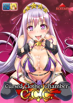 [Once Only (Nekoi Hikaru)] Cursed Clothes Chamber (Fate/Grand Order) [Spanish] [Decensored] [Digital]