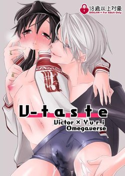 [Ketsudon Teishoku (Tora)] V-taste (Yuri!!! on ICE) [Sample]