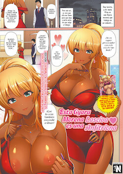 [Toba Yuga] Kuro Gal-chan wa Echiechi Caba-jou | Esta Gyaru Morena es una Lasciva Anfitriona (COMIC Shigekiteki SQUIRT!! Vol. 20) [Spanish] [NekoCreme] [Digital]