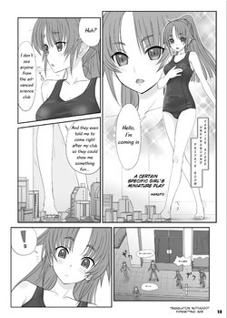 [Ashurame Gajoh (Hakuto)] Toaru Shoujo no Miniature Play | A Certain Specific Girl's Miniature Play (Big Girl Crushed Us) [English] [Digital]