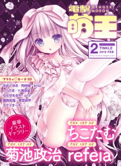 manga-image-1