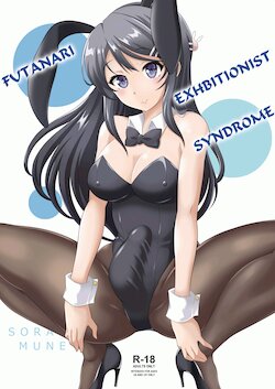 [Soramune (Yuzu Ramune)] Futanari Roshutsu Shoukougun | Futanari Exhibitionist Syndrome (Seishun Buta Yarou wa Bunny Girl Senpai no Yume o Minai) [English] [androangelous] [Digital]