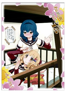 (C96) [Purimomo (Goyac)] Himegoto Flowers 15 | Secret Flowers 15 (YuruYuri) [Spanish] [9Parsec]