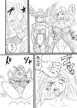 [Nurudesutorudou] [Skeb] Guraburu Gaaruzu ga Hofura Reru!