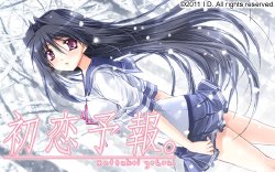 [I.D.] Hatsukoi Yohou.