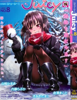 manga-image-1