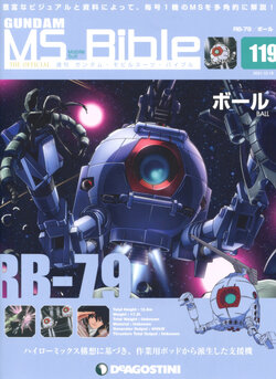 Gundam Mobile Suit Bible 119