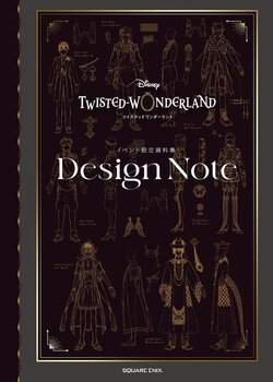 Disney Twisted Wonderland Event Artwork Design Note