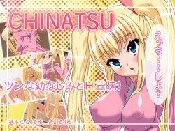 [Sabaten] CHINATSU